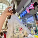 컴포즈커피 신기시장점 | 술빵 왜 맛있어? 속초중앙시장 필수 코스