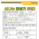 다온태권도장 이미지