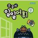 이엠아이영어수학학원