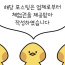 스마일데이지(Smile Daisy) 이미지