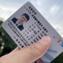 디앤드에이무인항공기술원 - 부평구 경원대로1377번길 15 | 드론 국가자격증 취득과정 처음부터 끝까지!