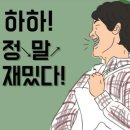 개미식당 이미지