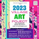돌산마을 공동홈 네이버블로그