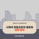 행정사사무소정음 이미지