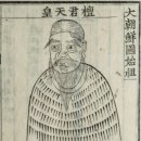 백의민족피부