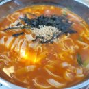 한올국수