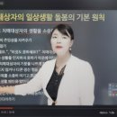 기초학력지도사 자격증 이미지