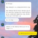 해랑펜션 | 대부도 독채펜션 추천 해랑펜션 5인 숙소 내돈내산 후기