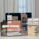 (주)레이온 | 임신축하박스 마더케이 처음박스 언박싱 후기 및 신청방법