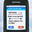 붙임머리유나샵