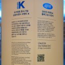 스토어 케이(STORE K)