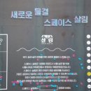 15직업소개소 이미지