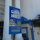 석봉도자기미술관 | 속초여행 (5) 석봉 도자기 미술관 - 아이랑랑 물레 체험 후기✨