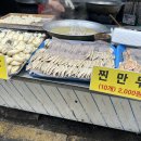 자양로13나길 티스토리