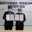 한국광고 - 금산군 금산로 1566 | 한국광고