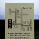 대동할매국수 이미지