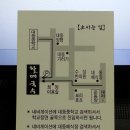 [김해시 대동면] 줄서서 먹는 대동할매국수 이미지