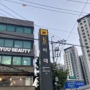 이대역 5번 출구 뚜레쥬르 앞 이미지