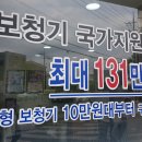 소리샘보청기대구서문센터