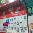 나오는로또점 네이버블로그