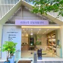 사과나무 한방재활 동물병원 | 일산 동물병원 추천 사과나무한방재활동물병원 진료시간비용위치리뷰