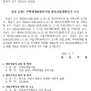 금광정비 이미지