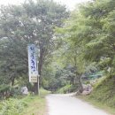 아산청풍펜션 | 아산펜션 : 청풍펜션에서 힐링하고 왔어요~♪