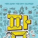동화농장 이미지