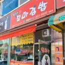 엄마손꼬마김밥 이미지