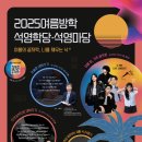 동그라미도서관 이미지