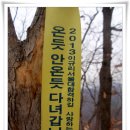 신전마을 이미지