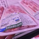 동경주하나로마트 이미지