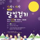 달빛호수2 이미지