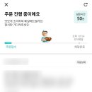 처갓집양념치킨 중동점 네이버블로그