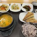 인하대학교 교직원식당 이미지