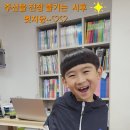 만수2동-17 이미지