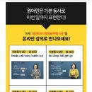 네이티브 영어표현력 사전 - 기본 동사 1탄 이미지