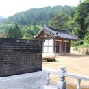 쇠실로 이미지