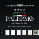 엘앤씨퍼니처 이미지