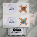 레몬숲어린이집 | [강남역 선물] 동생에게 복호두 강남역에서 호두과자 선물해 준 찐 후기