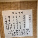 조박사냉면 이미지