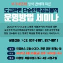 전북특별자치도 남원의료원 이미지