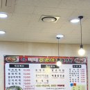 국가대표김치찌개전문점 이미지