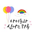 안녕꽃다발