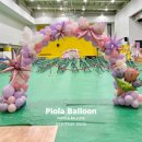 윤중초등학교병설유치원 이미지