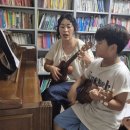 [남부] 우쿨렐레 이미지