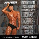 위너피티 이미지