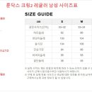 룬닥스 크링2 최종(마지막).!!! 이미지