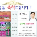 갈매스위첸부동산공인중개사사무소 이미지