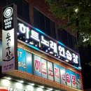 하트 노래연습장 이미지